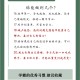 关于孩子学习成绩不好怎么办的信息