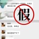【疫情停发地区怎么看/如何判断疫情终止】