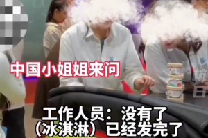 宝马半个董事会败给冰淇淋,宝马原董事长