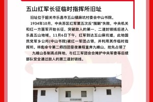 关于党史学习教育动员大会的信息