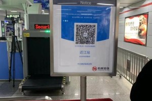 “杭州场所码疫情重点地区” 杭州关闭哪些场所？