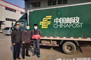 “邮政能发到疫情地区吗” 邮政能发到疫情地区吗现在？