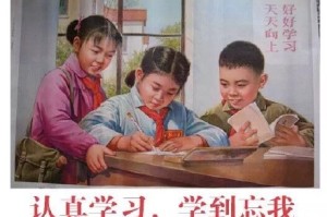 好好学习的图片.认真学习的图片