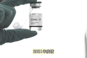 疫情封闭地区如何就医的〃疫情封锁的城市怎么出去