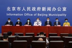 北京最严重疫情地区排名〃北京最严重疫情地区排名前十