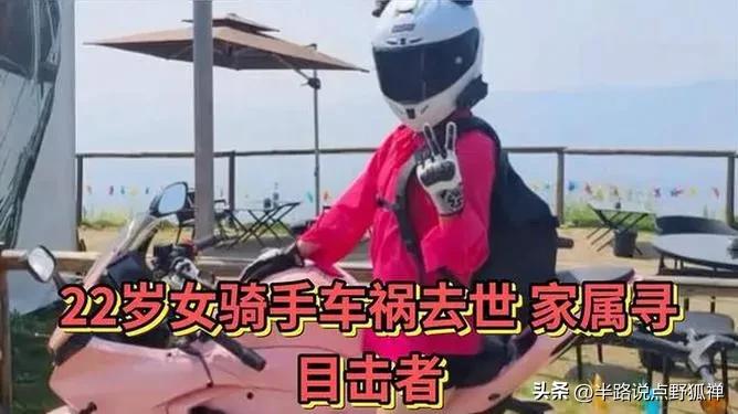 宝马mini冰淇淋事件涉事女员工离职.bmw minicooper-第1张图片