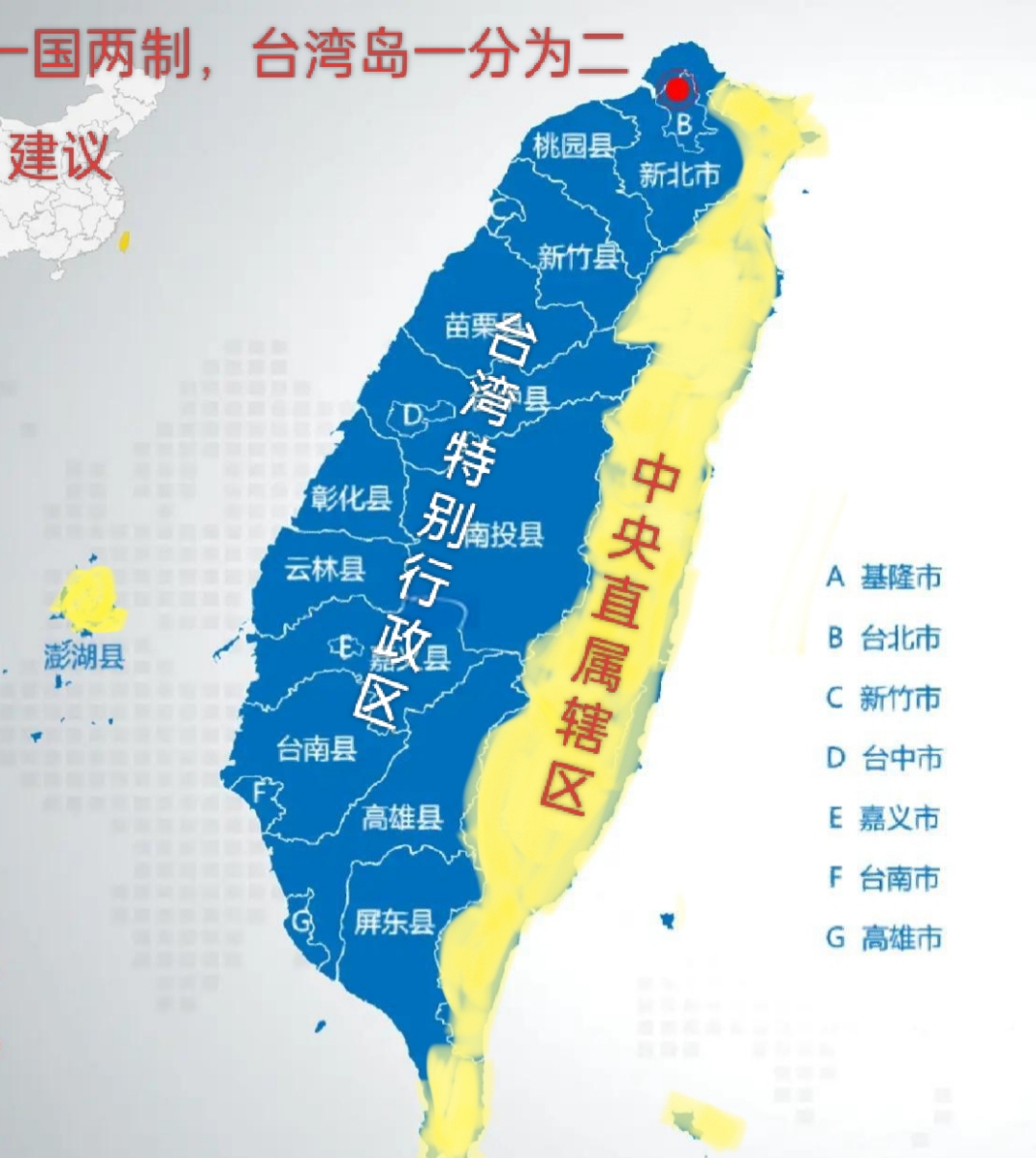 【台湾疫情爆发地区有哪些/台湾疫情哪里严重】-第3张图片