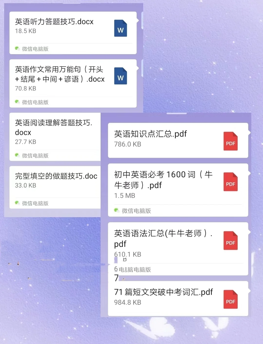 【怎样学习英语/高一怎样提高英语成绩】-第2张图片