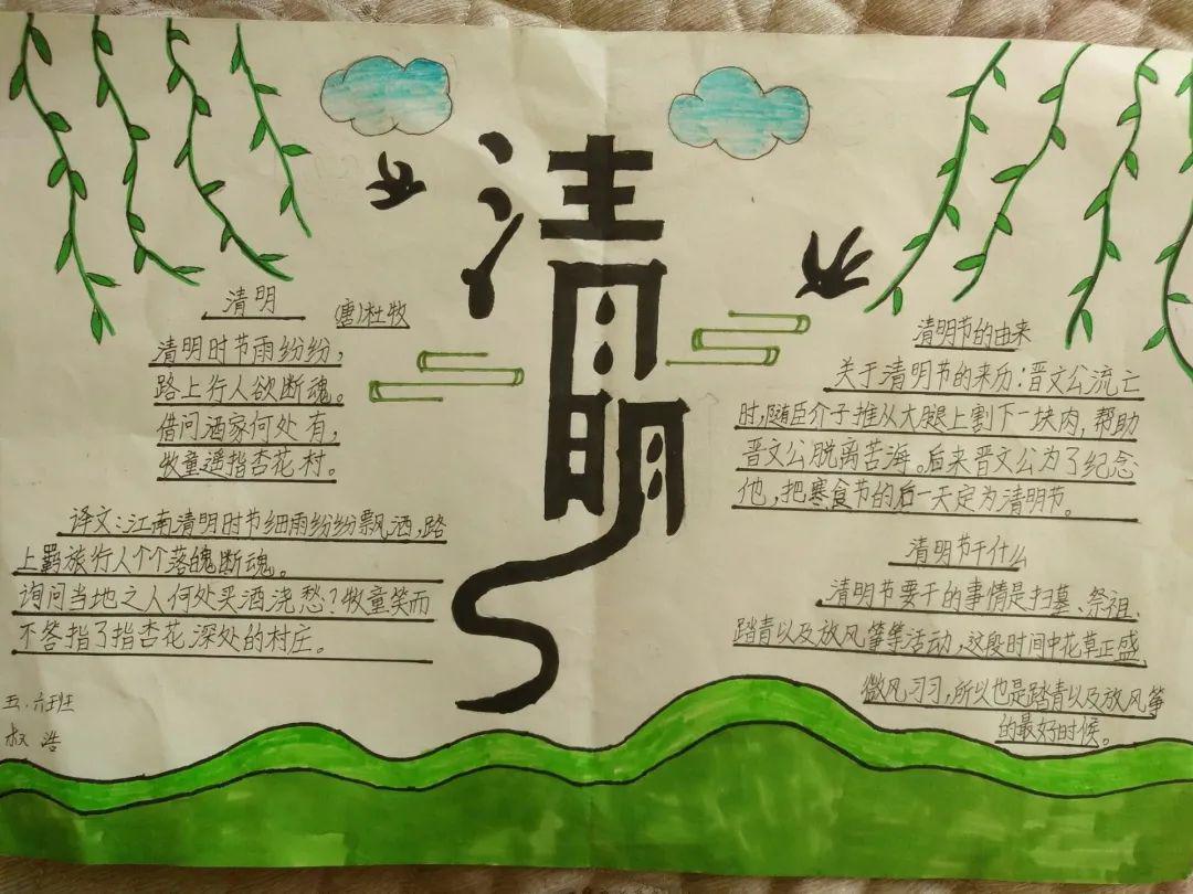 疫情地区清明放假吗今天︰(疫情期间清明节能回家吗)-第3张图片