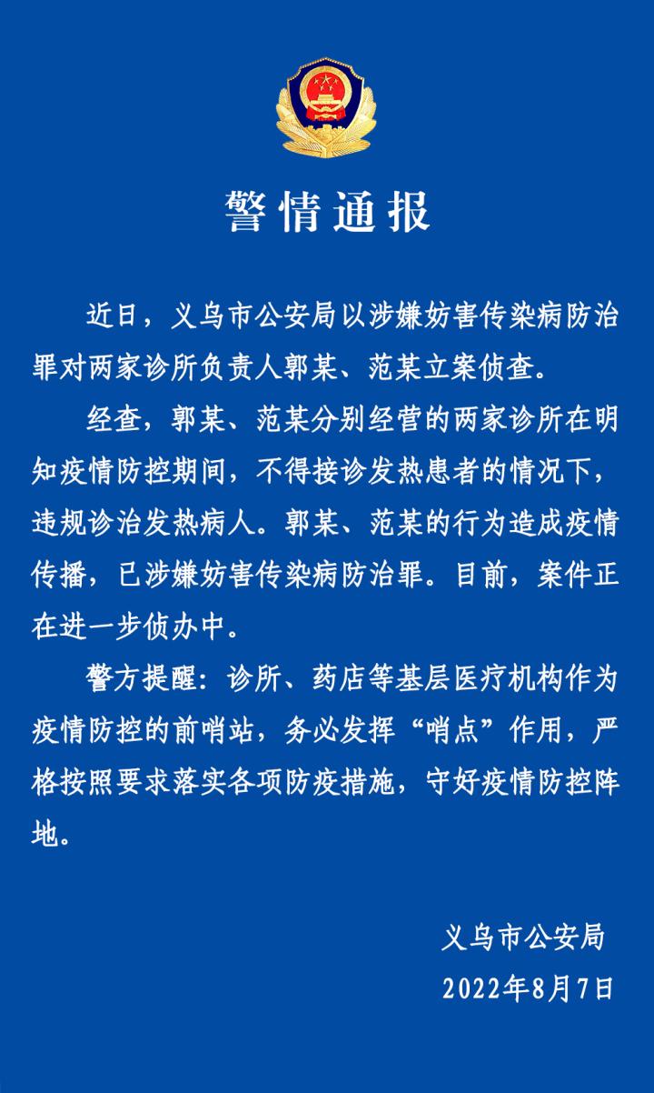 福建各地区疫情情况︰(福建各地区疫情情况通报)-第2张图片
