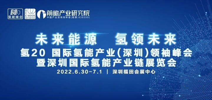 氢能源汽车.氢能源汽车什么时候上市-第2张图片