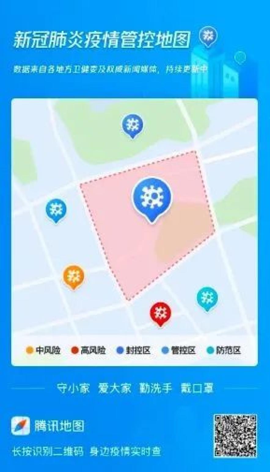 宝安疫情限制地区有哪些〃深圳宝安区疫情封闭区域-第1张图片