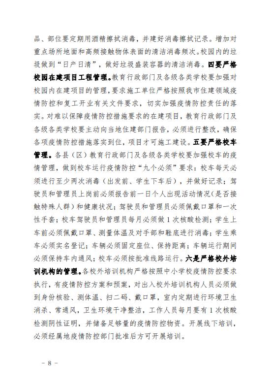 【萍乡是疫情地区吗现在/江西萍乡是疫区吗】-第2张图片