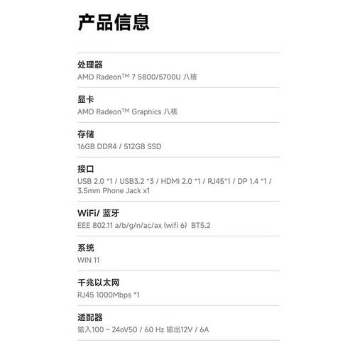 学习机品牌排名,学习机排名榜十强-第1张图片