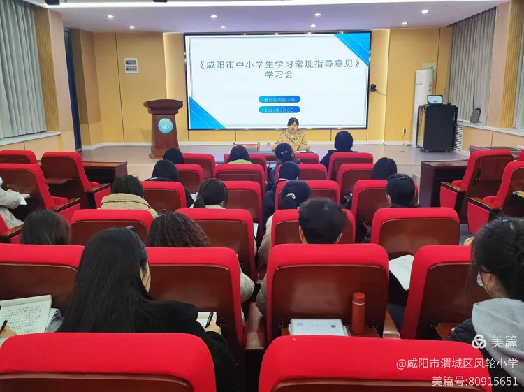 三项学习︰(三项包括哪三项)-第2张图片