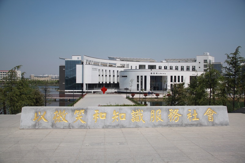 “江苏旅游职业学院官方网站” 江苏旅游职业学院官方网站网址？-第1张图片