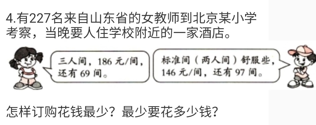 「同桌100学习网免费」〃同桌100网页版-第2张图片