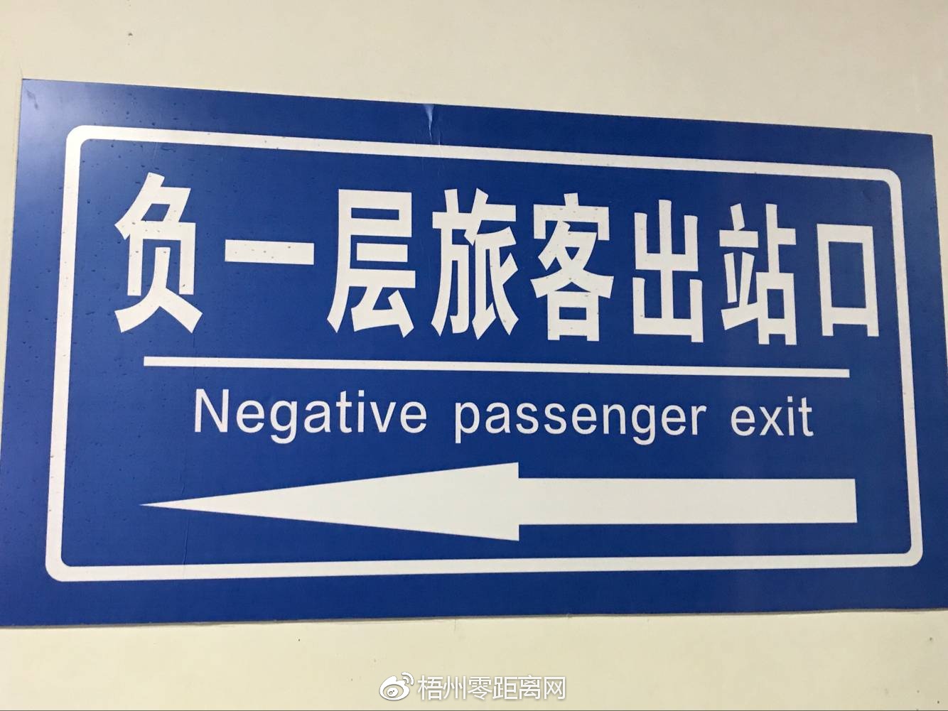 “疫情重点地区英文翻译	” 疫情重点地区英文翻译是什么？-第1张图片