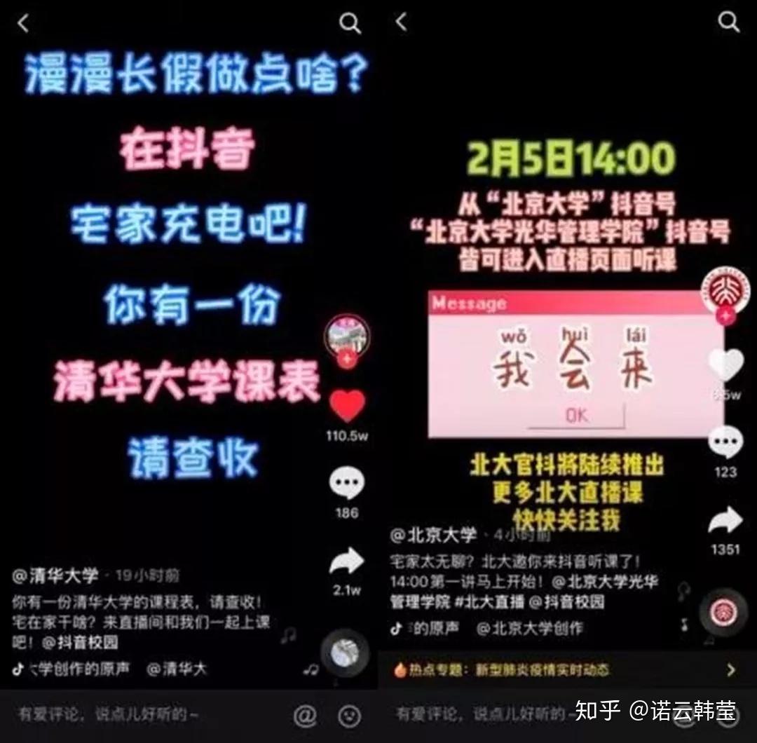 地区利用疫情赚钱吗现在︰(疫情赚钱机会)-第2张图片