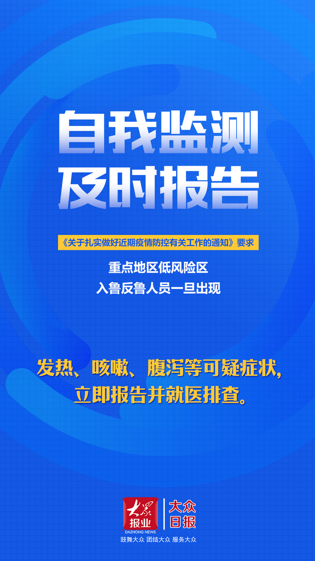 东莞虎门疫情风险地区,广东东莞虎门疫情严重吗-第2张图片