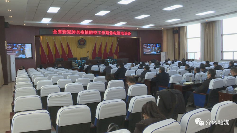 晋中市地区最新疫情〃晋中市疫情分布-第2张图片