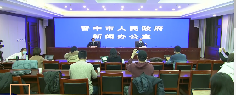 晋中市地区最新疫情〃晋中市疫情分布-第3张图片