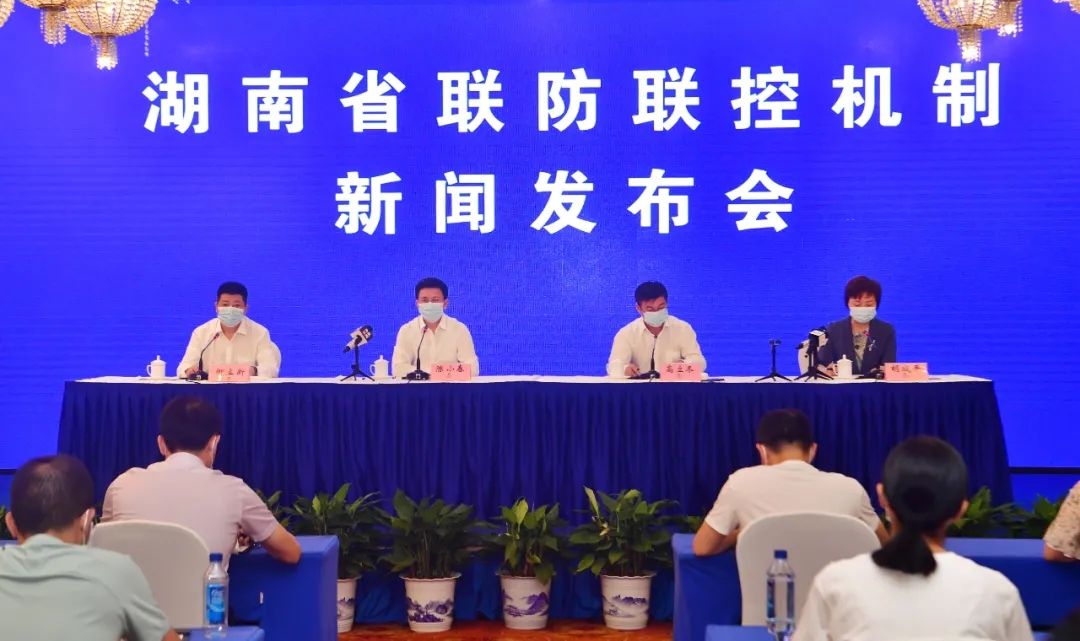 湖南哪里都有疫情地区了.湖南省哪里还有疫情-第2张图片