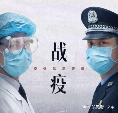 疫情地区解封文案怎么写︰(疫情解封了怎么发朋友圈配图)-第3张图片