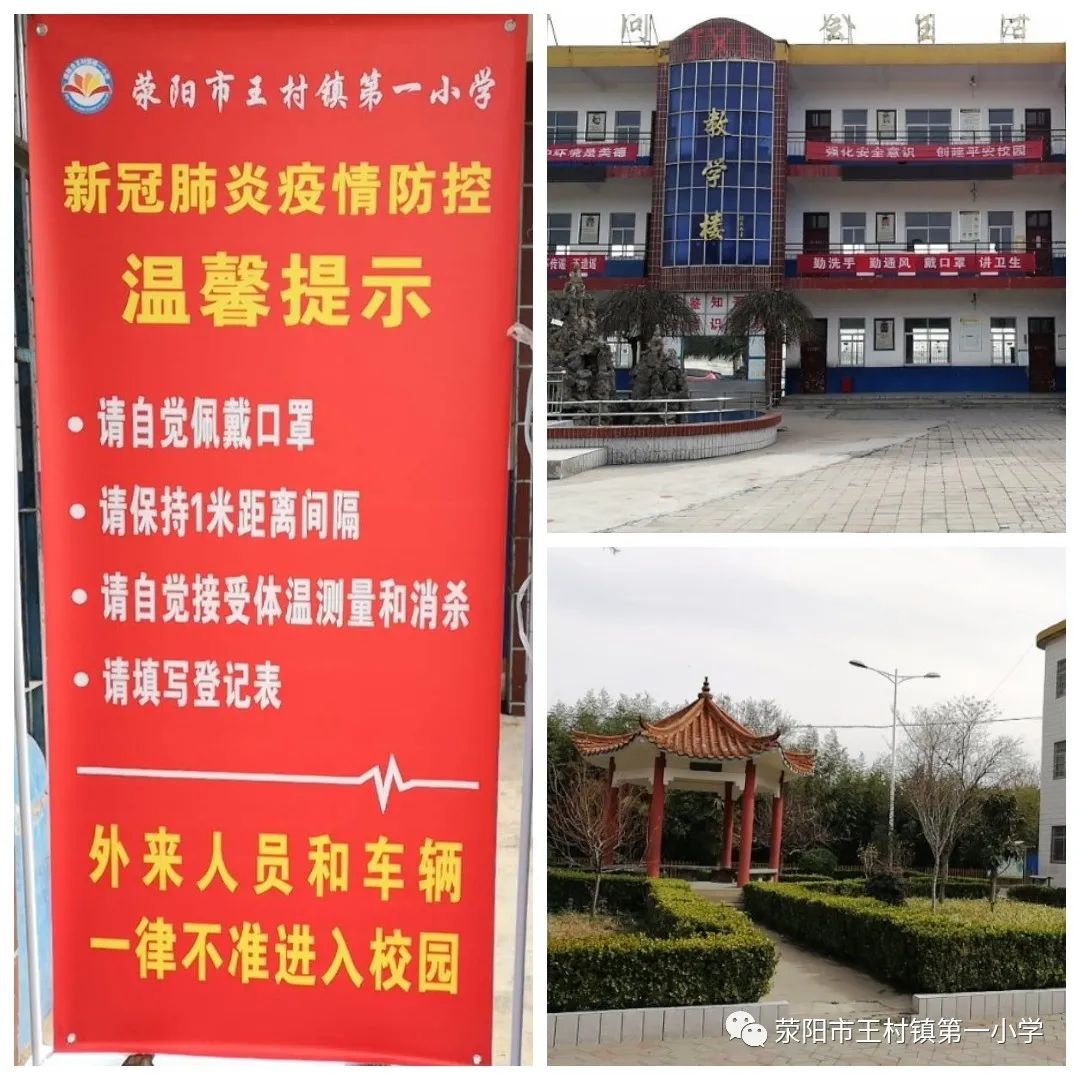 疫情期间东北地区〃疫情期间东北地区有疫情吗-第3张图片