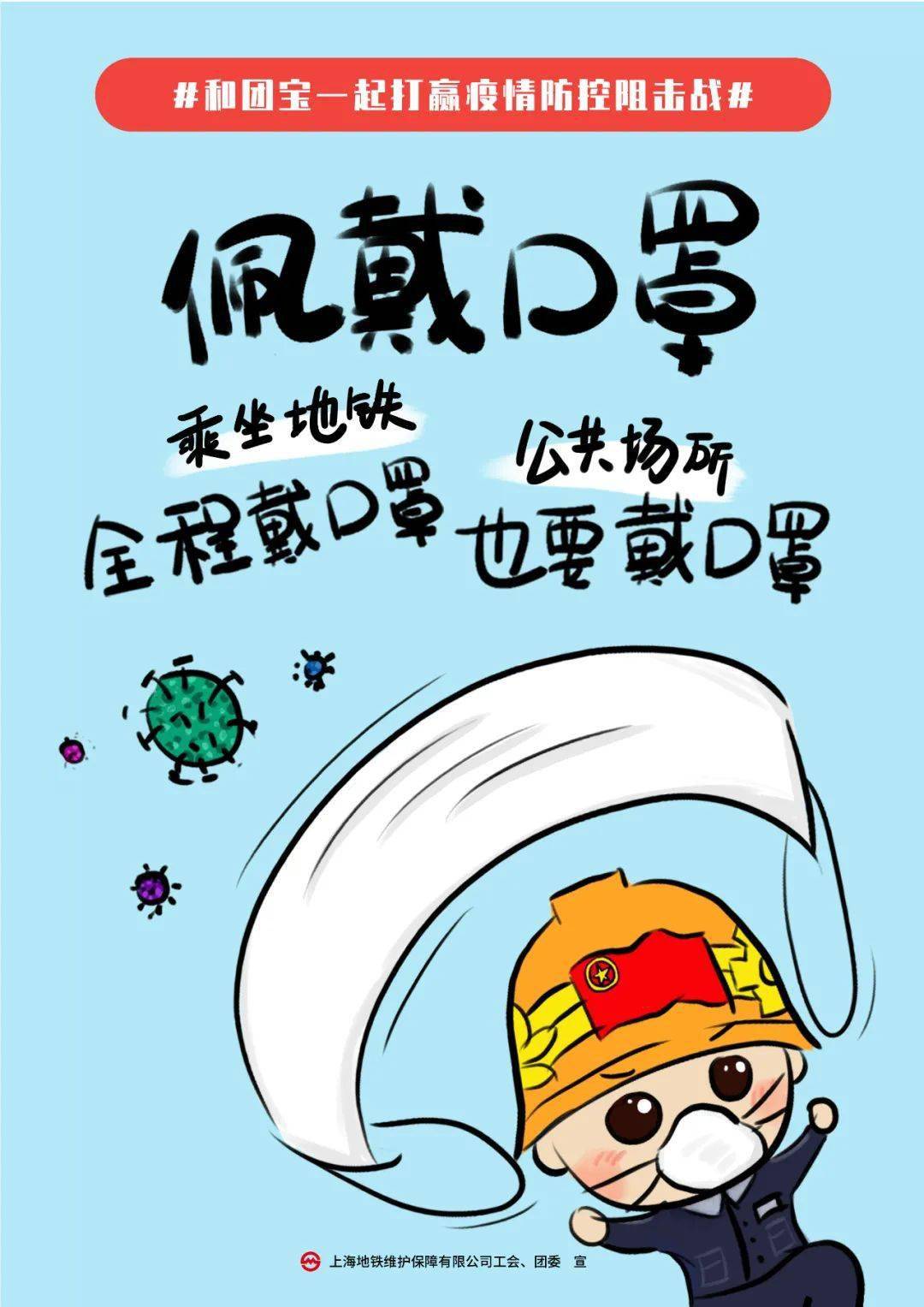「出去打工避开疫情地区」〃出去打工避开疫情地区可以吗-第2张图片
