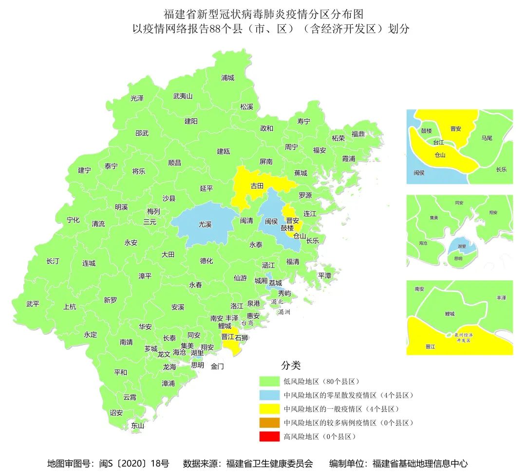 新乡疫情轻微地区是哪里〃新乡属地疫情已降为低风险地区-第1张图片