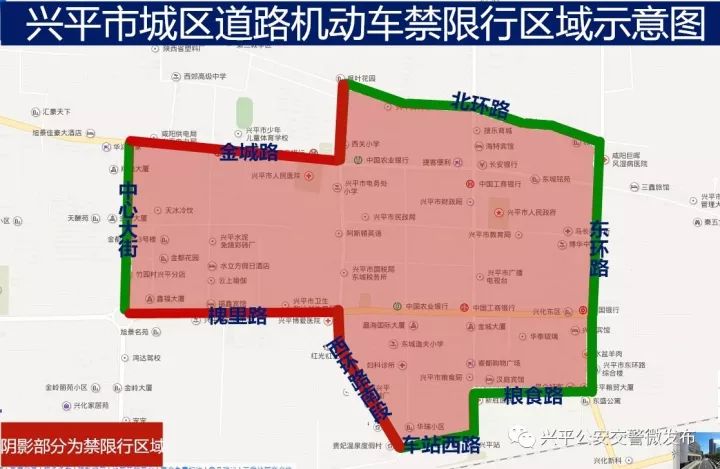 2023年9月限号一览表〃9月23号车限号-第2张图片