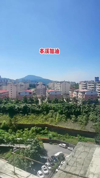 “本溪市疫情重点地区	” 本溪市疫情重点地区有哪些？-第3张图片