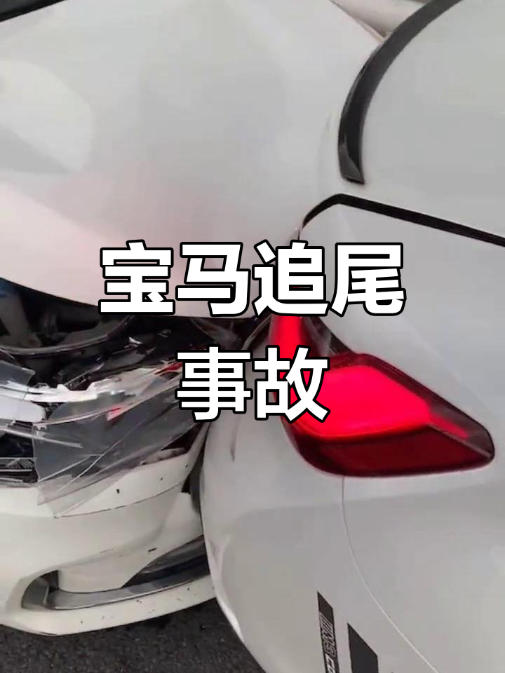 大连宝马,大连宝马车撞人原视频-第3张图片
