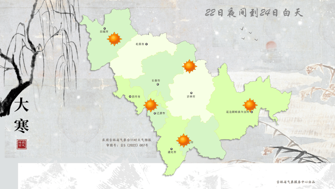 “吉林疫情不太严重的地区	” 吉林前段时间哪个地区疫情比较严重？-第2张图片