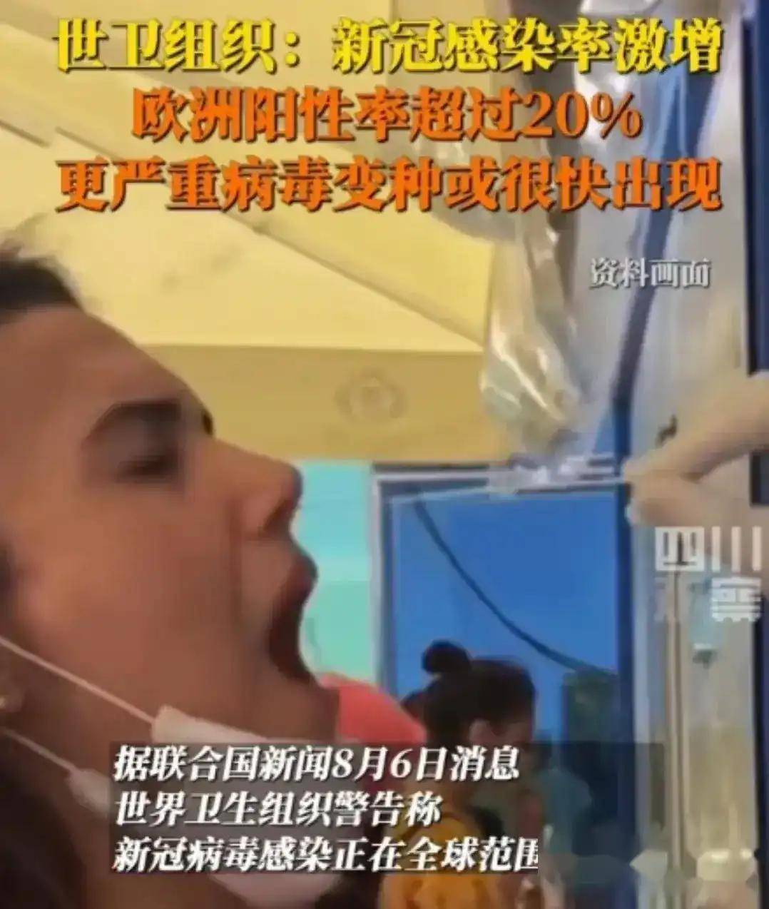 【哪些地区又爆发疫情了/哪些地方发生疫情】-第1张图片