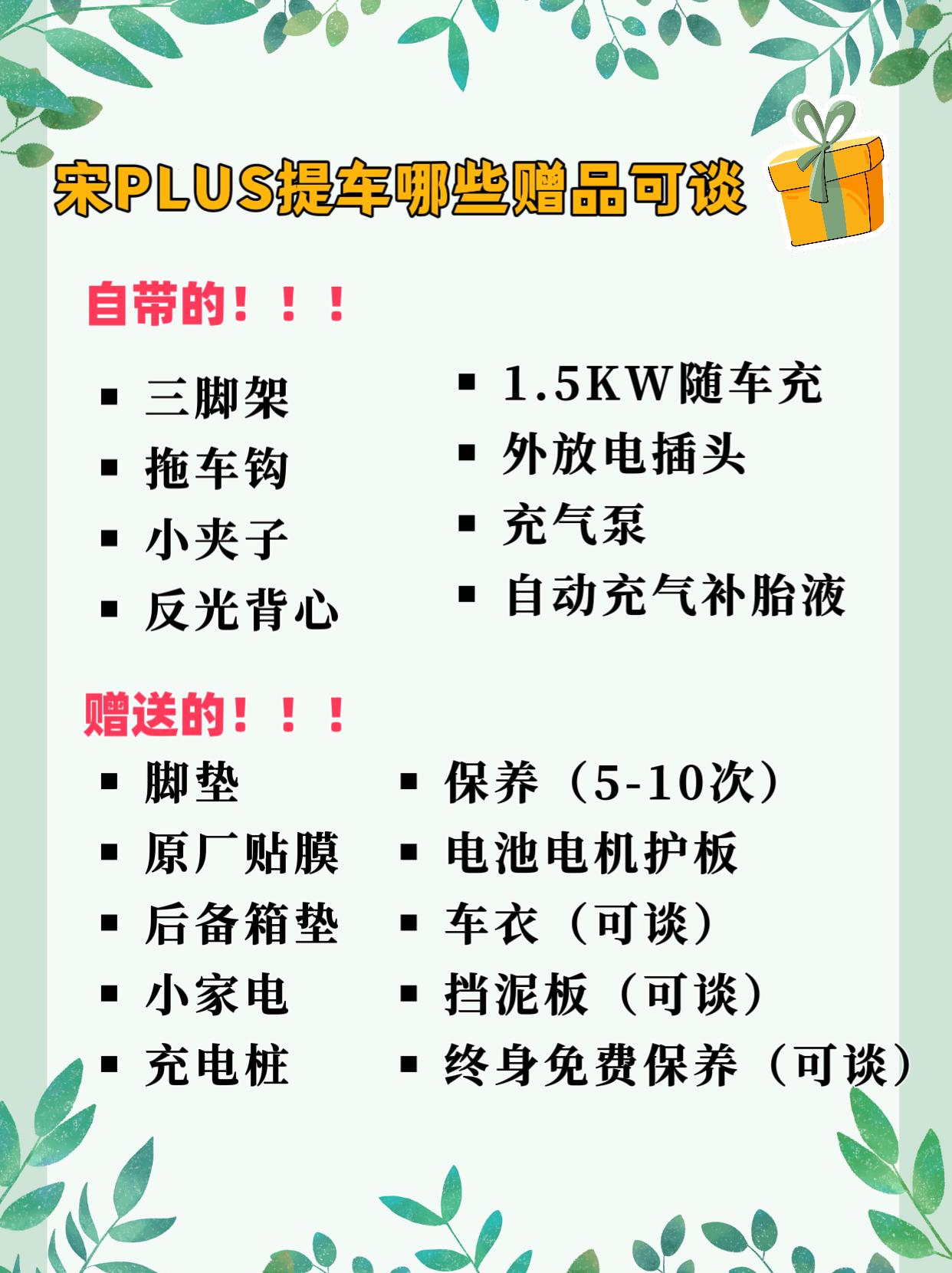 汽车试驾活动〃汽车试驾活动物料包括哪些-第1张图片