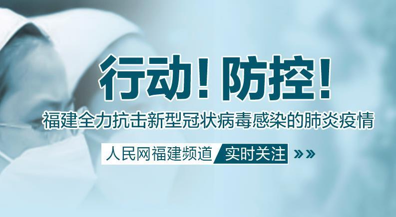 “出现疫情地区要排查几天	” 疫情排查需要多久？-第3张图片