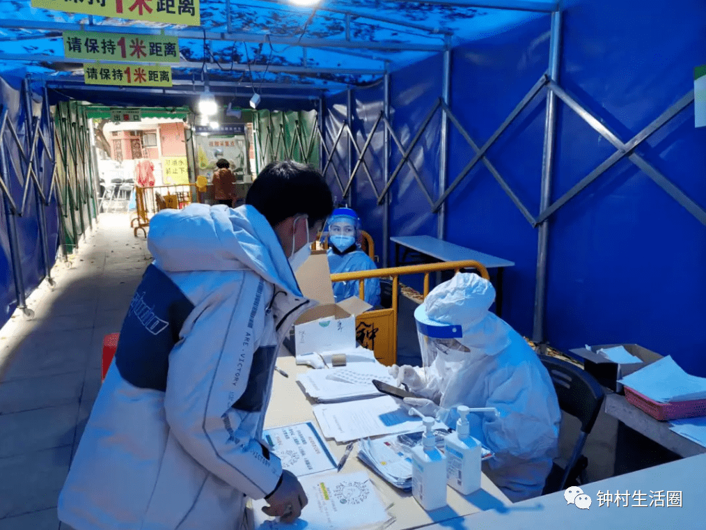 “出现疫情地区要排查几天” 疫情排查需要多久？-第1张图片