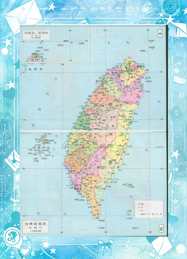 「台湾还有哪些地区无疫情」〃台湾还有哪些地区无疫情发生-第1张图片