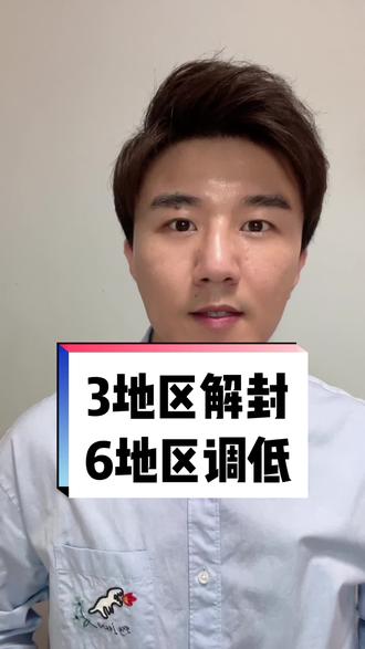 【长沙疫情风控地区名单/长沙疫情风险区域划分】-第3张图片