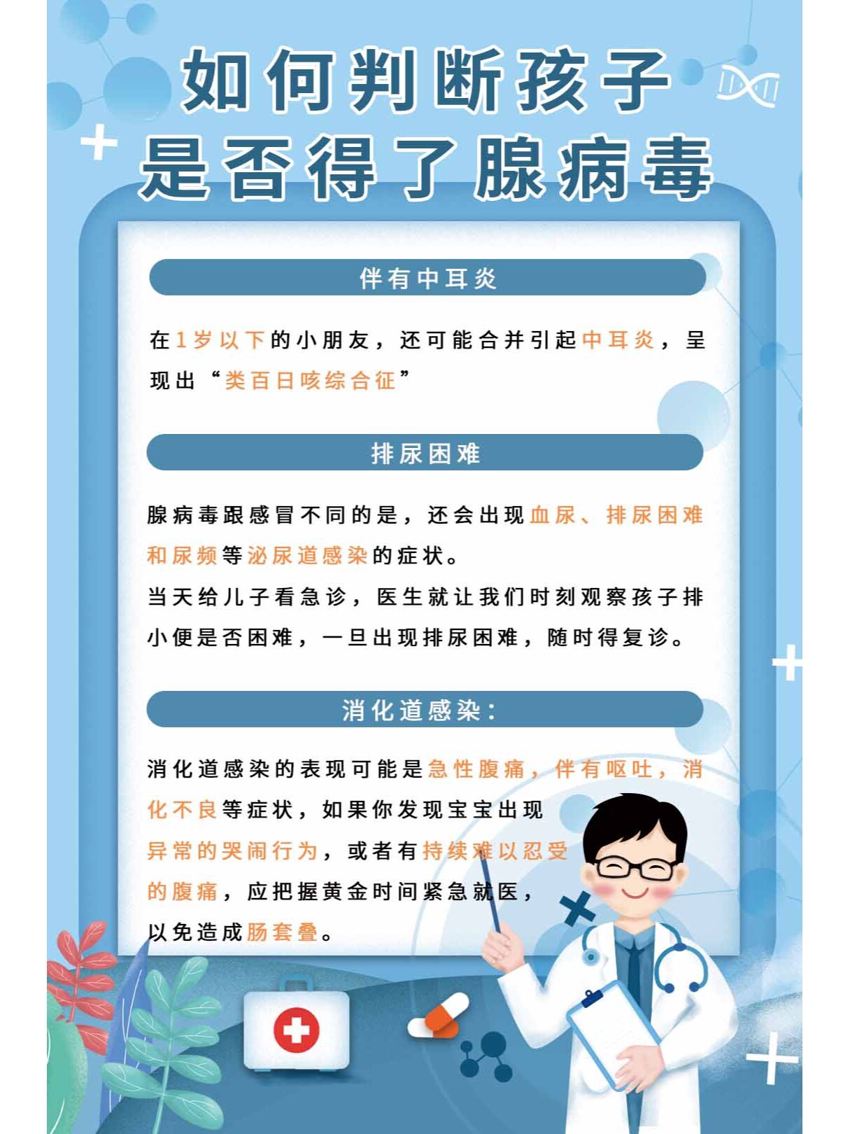 怎么精准排查疫情地区呢,怎么排查疫情,怎么知道这个人在哪-第1张图片