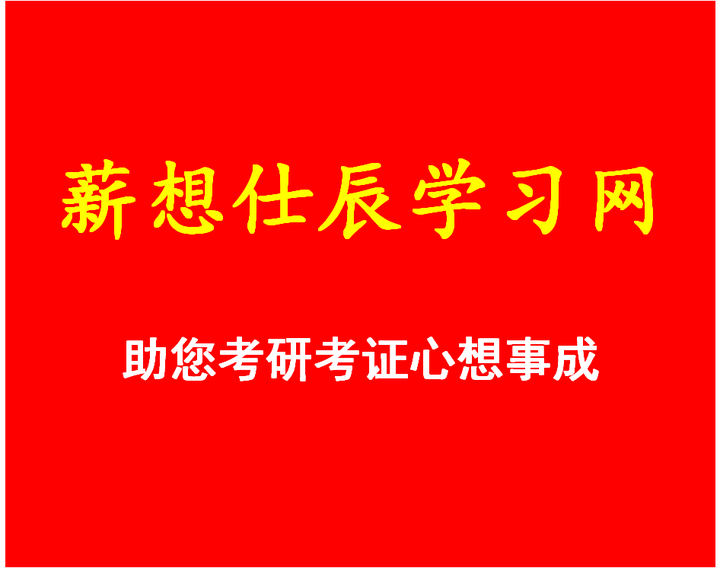 「大学生学习」〃大学生学习网-第1张图片