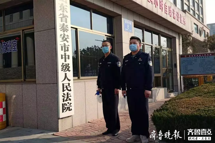 【泰安还是疫情重点地区吗/泰安还是疫情重点地区吗今天】-第2张图片