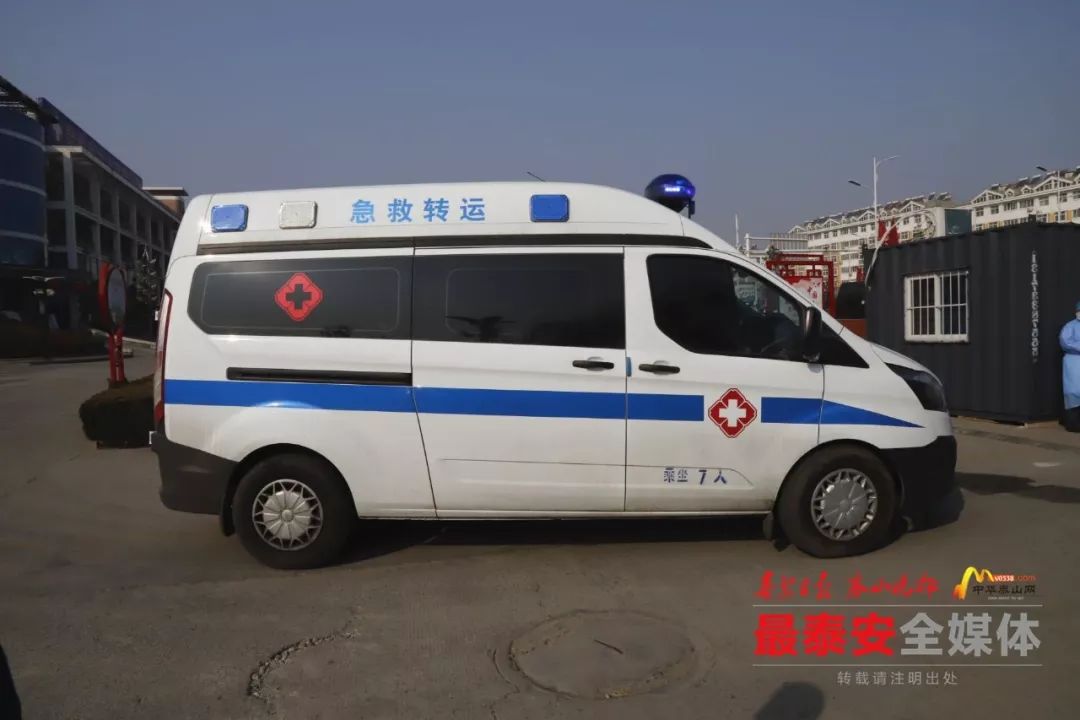 【泰安还是疫情重点地区吗/泰安还是疫情重点地区吗今天】-第1张图片