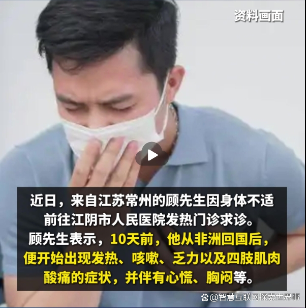 “江苏周边没有疫情的地区” 江苏哪个地方没有疫情？-第3张图片