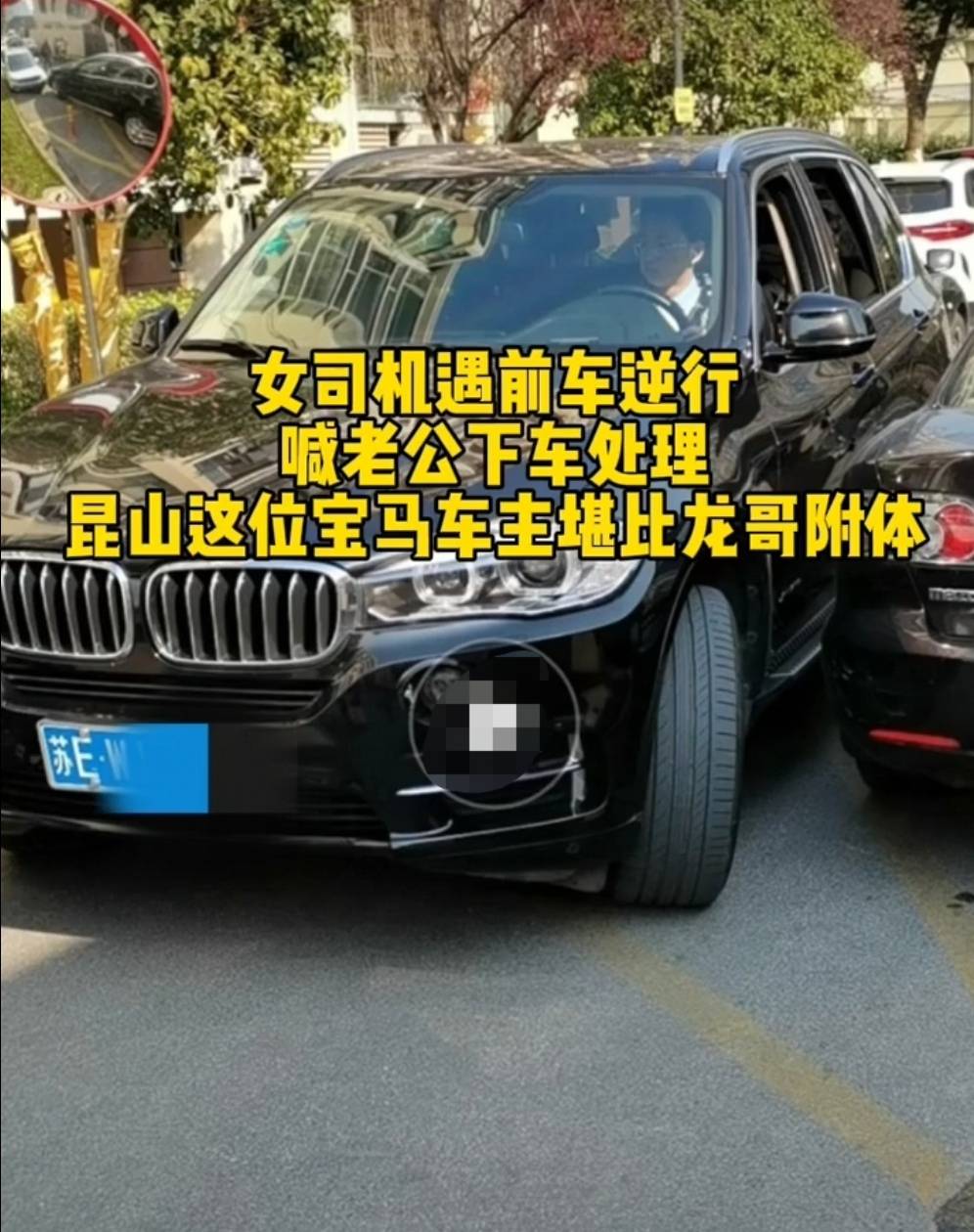 宝马女街头嚣张打人︰(宝马女被扇耳光)-第3张图片