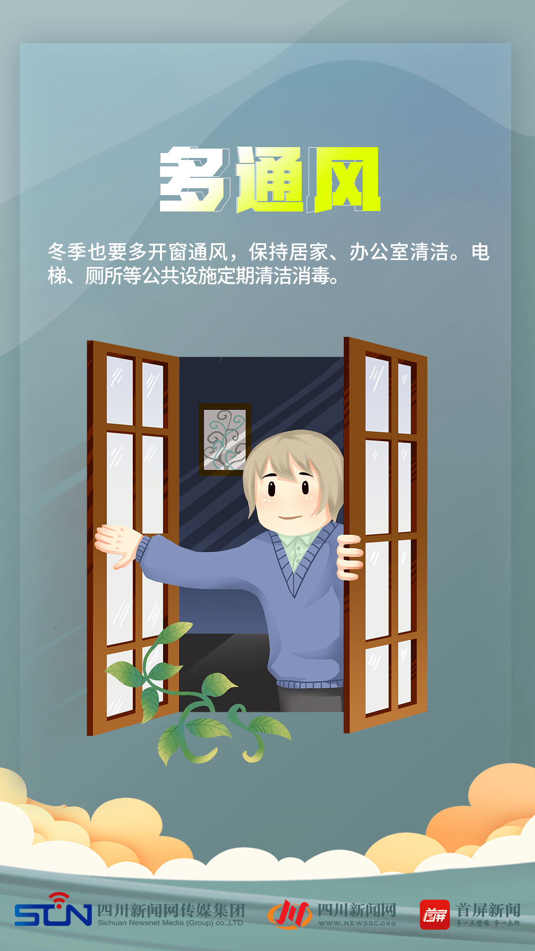 查看地区疫情在哪里看︰(查看地区疫情在哪里看最新消息)-第2张图片