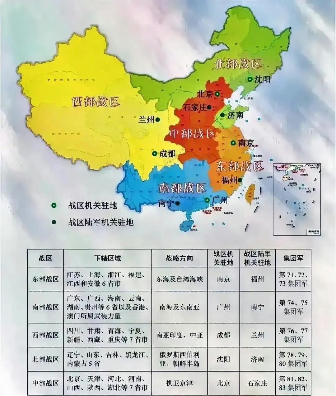 【疫情地区包括哪里呢现在/疫情的地区】-第2张图片