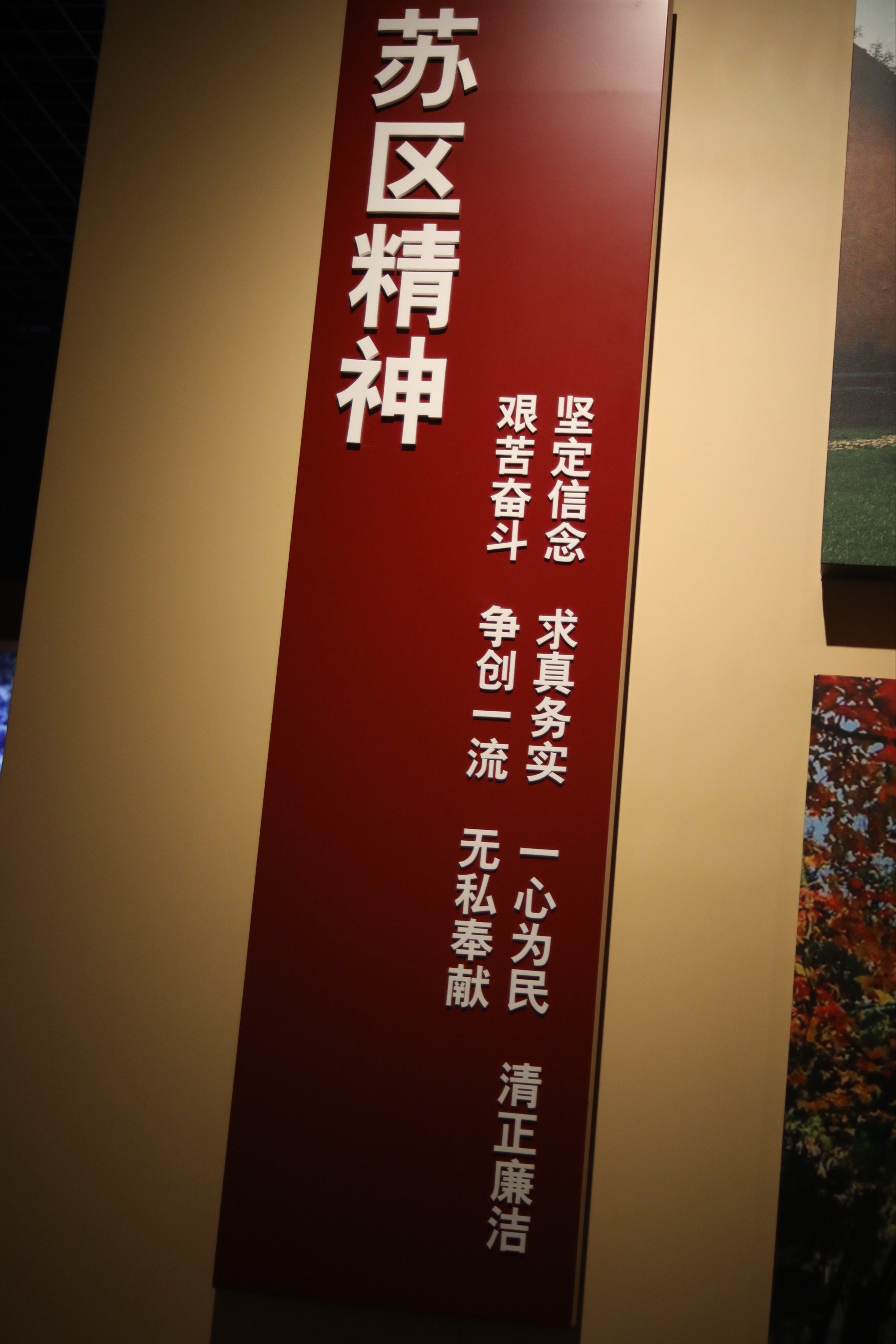 井冈山旅游〃井冈山旅游发朋友圈说说感悟-第2张图片